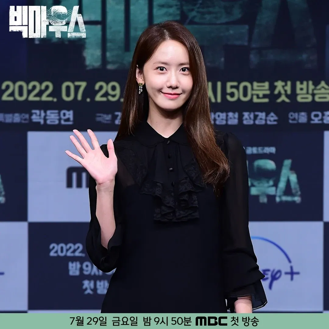 Behind-the-scenes cut of Yoona