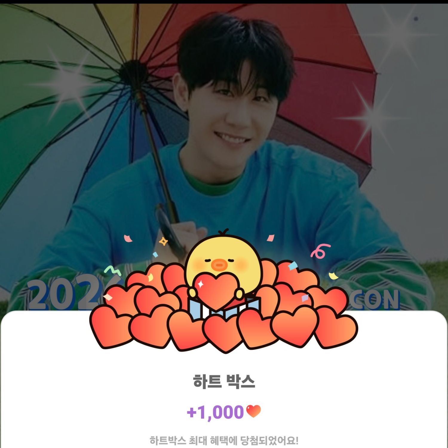 영탁의 최신 사진