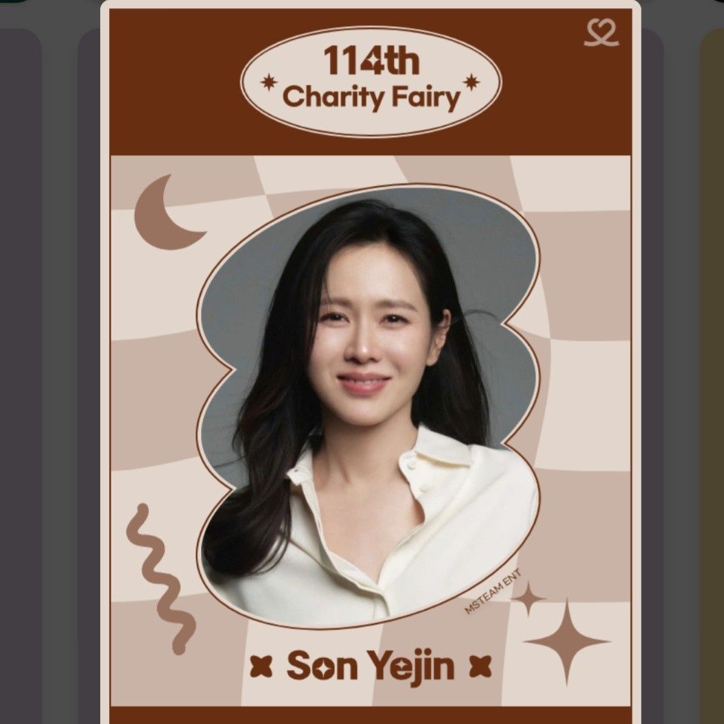 孫藝珍的幕後花絮