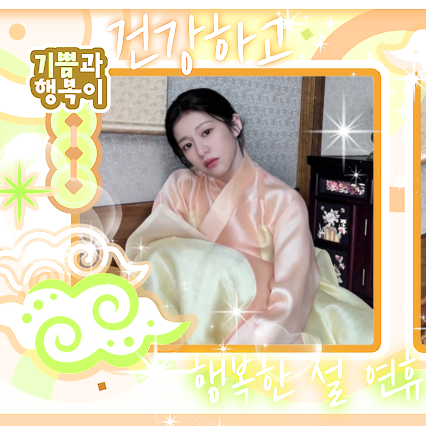 Behind-the-scenes cut of Go Younjung