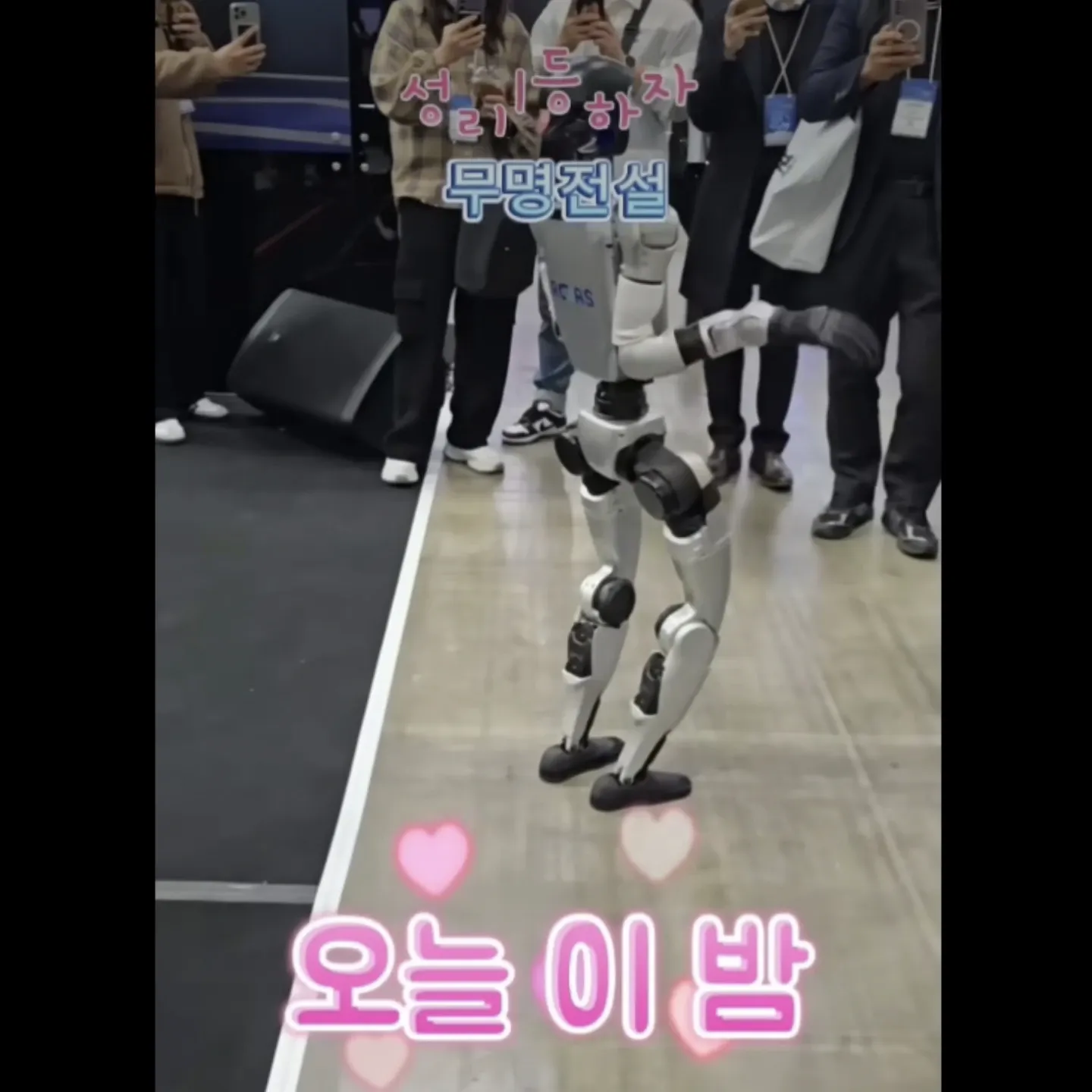 A moment captured by a fan of Seong Ri