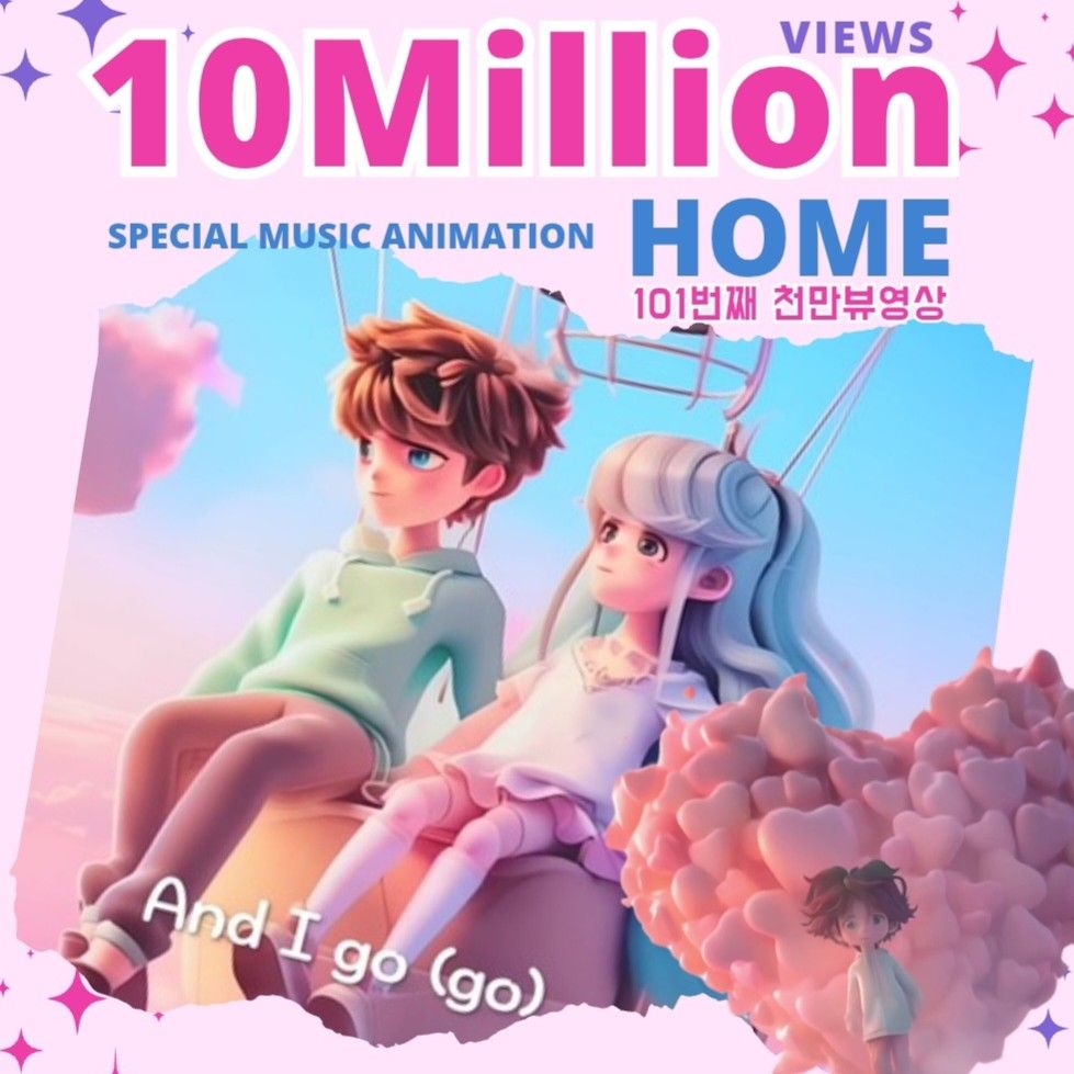 Recent activity shot of Lim Youngwoong