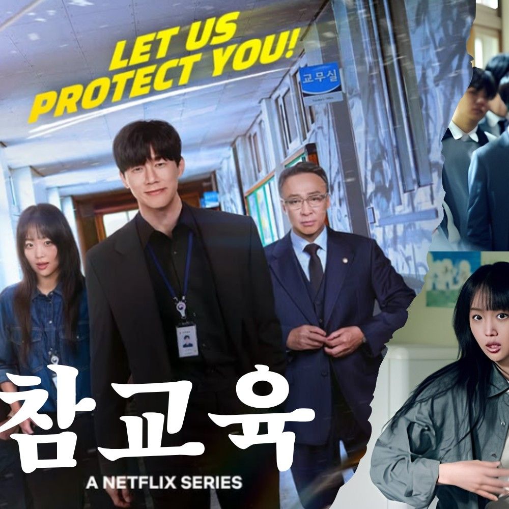 Behind-the-scenes cut of Jin Ki-Joo