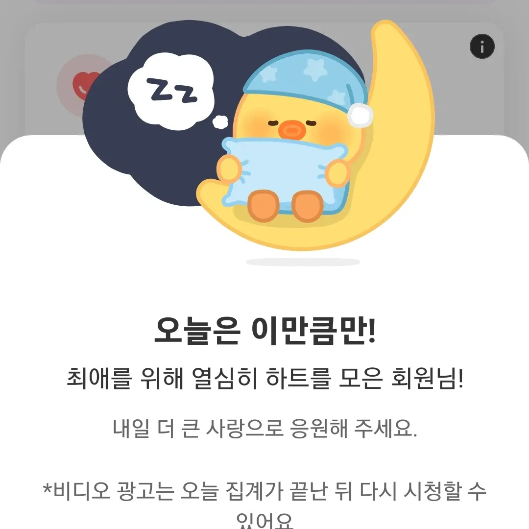 김희재 팬이 찍은 순간