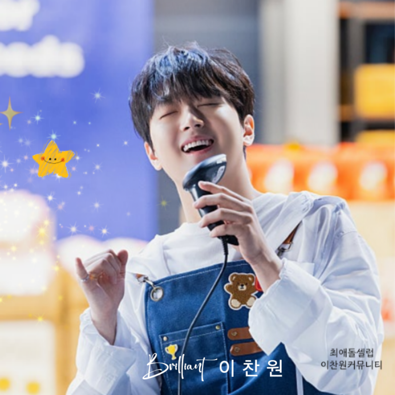 Momen yang diabadikan oleh penggemar Lee Chanwon