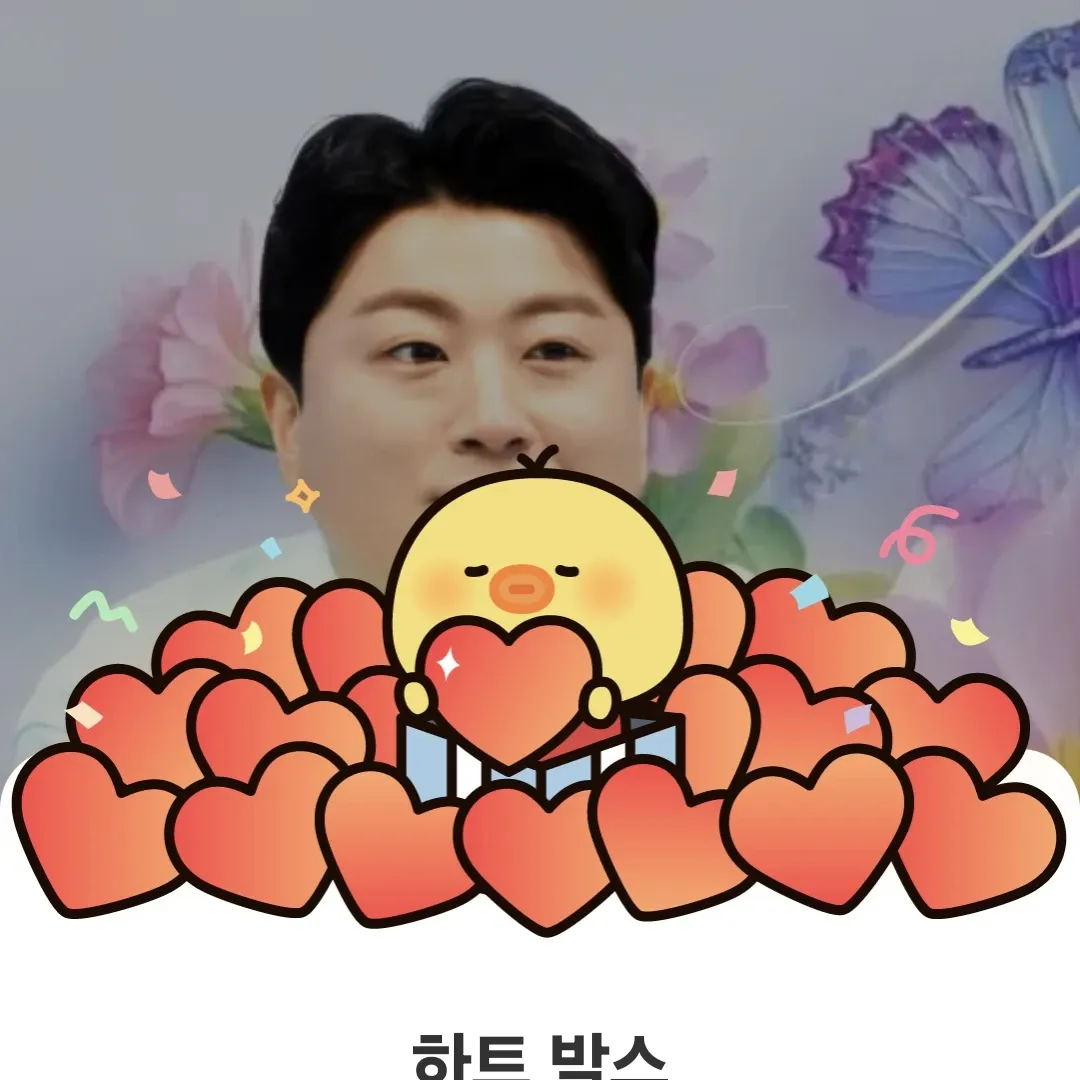 金浩中的最新照片