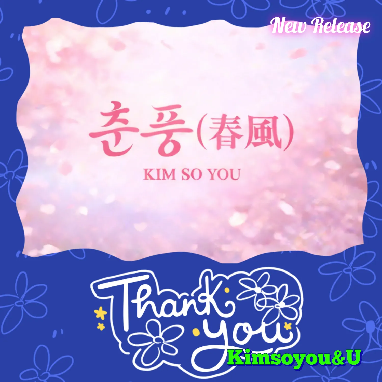 Cuplikan di balik layar dari Kim Soyou
