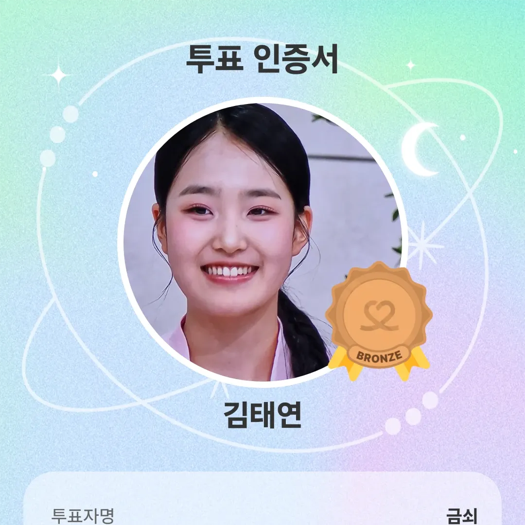 김태연의 비하인드 컷