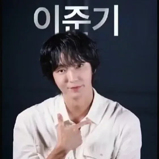 이준기의 최신 사진
