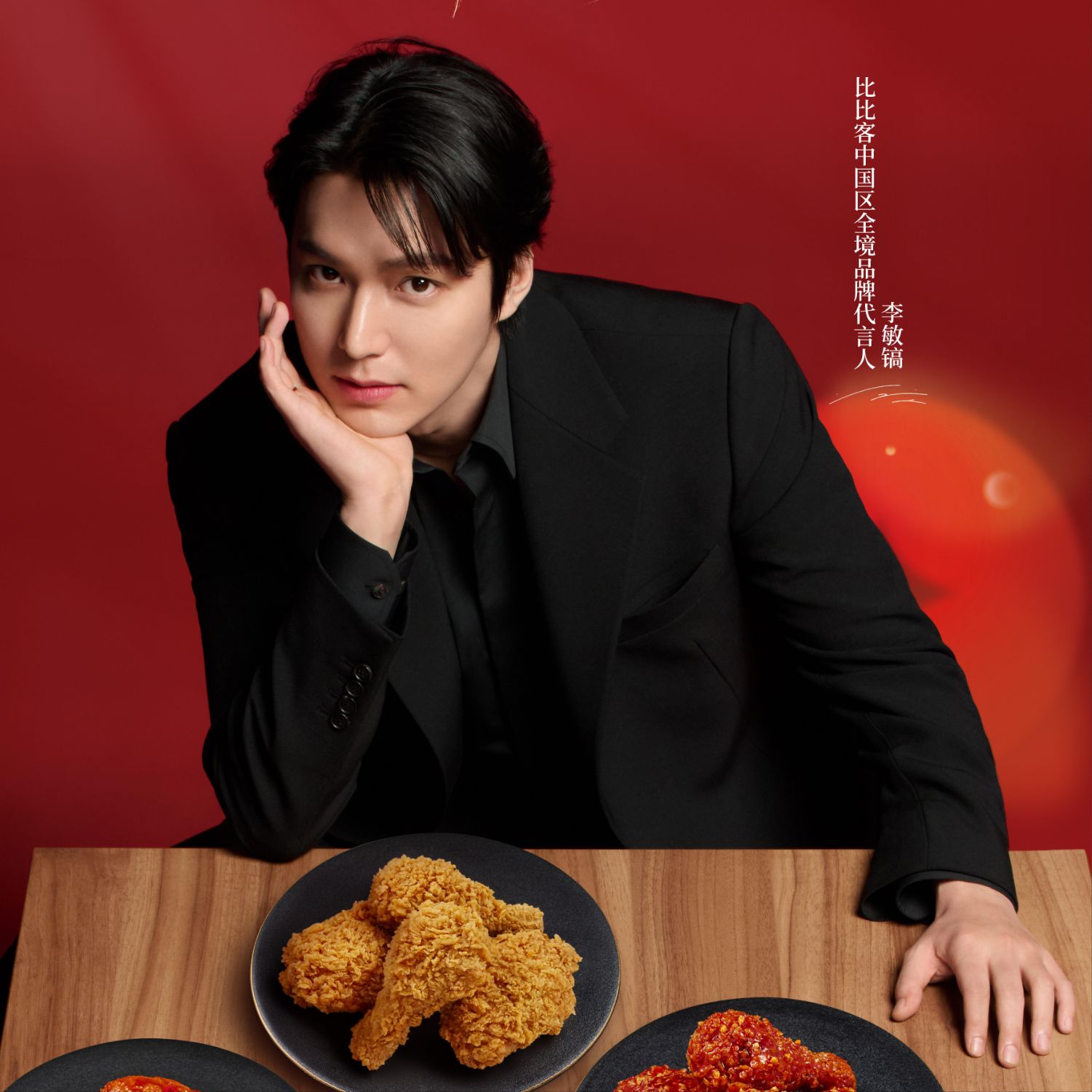 이민호 팬이 찍은 순간