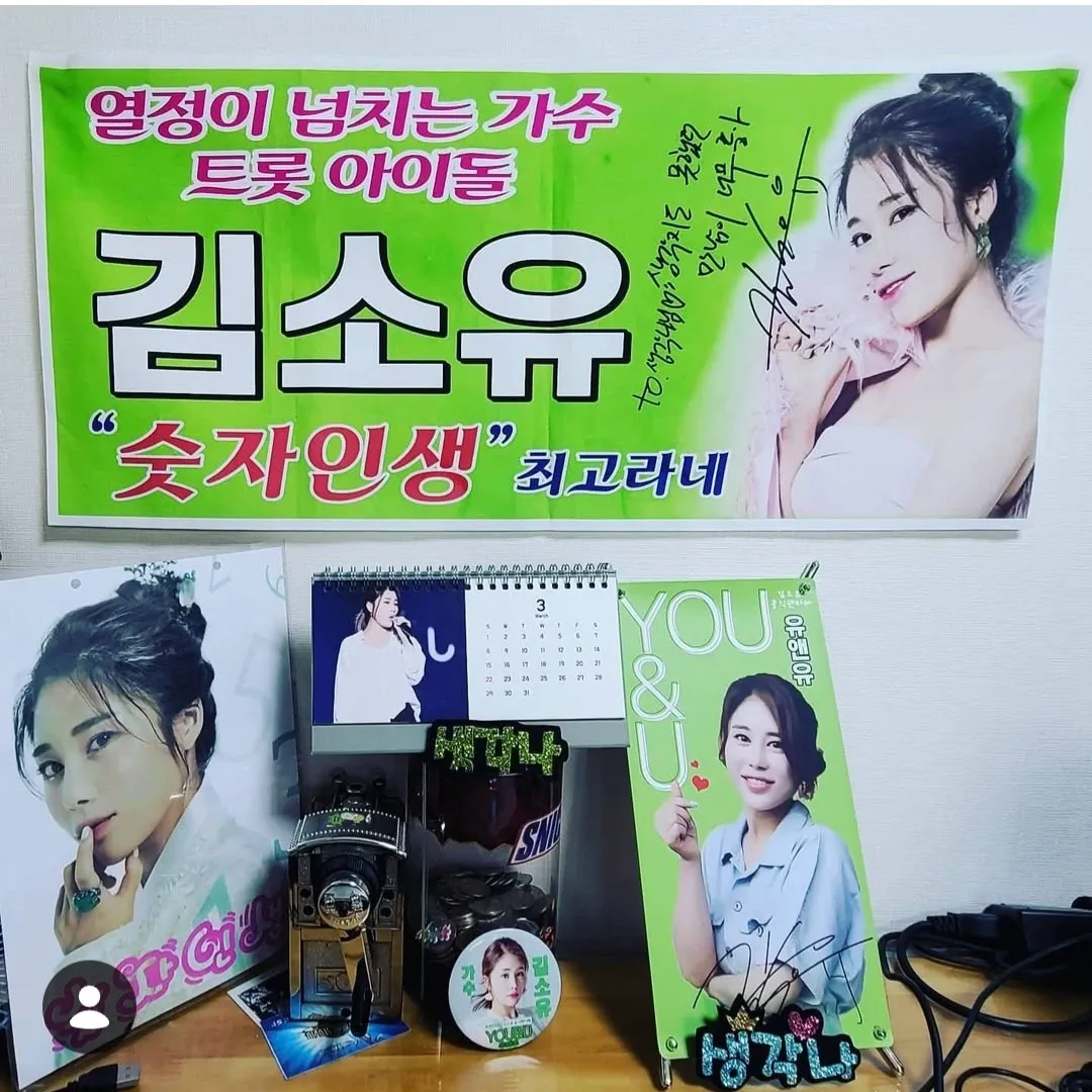 Momen yang diabadikan oleh penggemar Kim Soyou