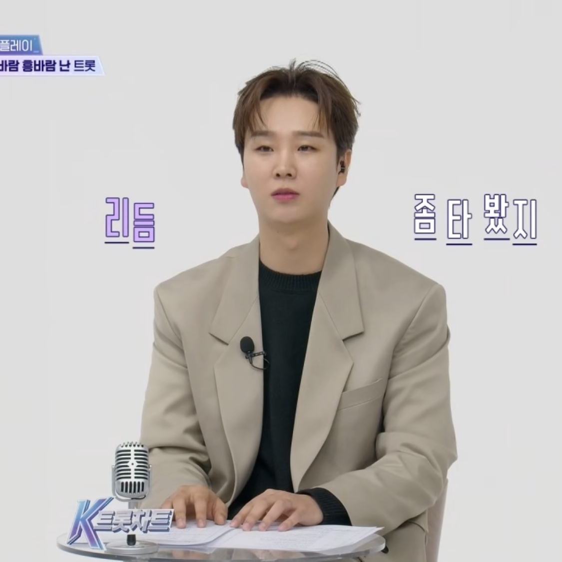 Behind-the-scenes cut of Song Minjun