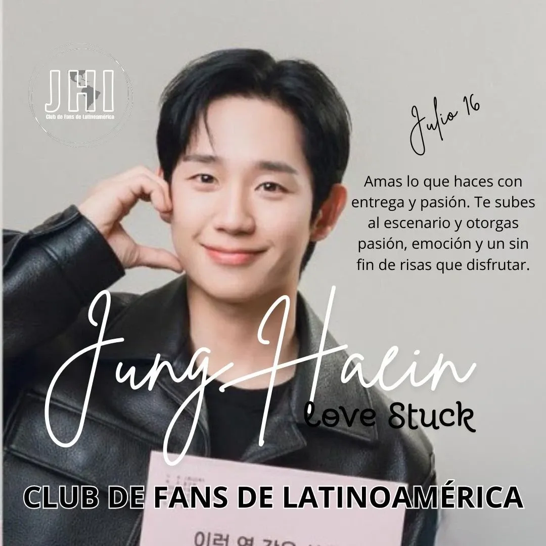 丁海寅的近期活动照