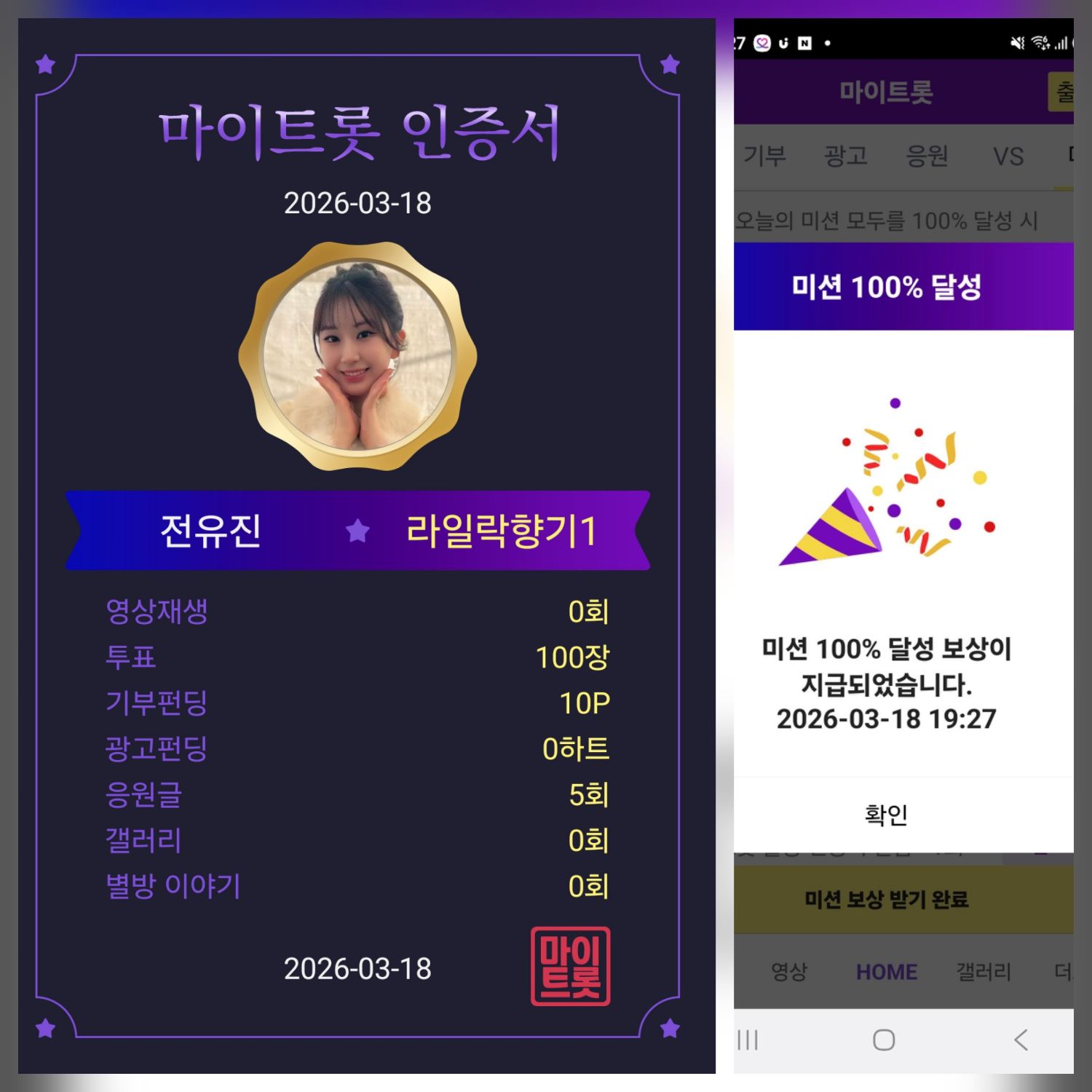 Foto kegiatan terbaru dari Jeon Yujin