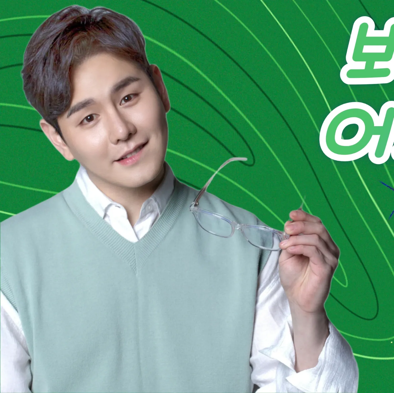 Recent activity shot of Park Sewook