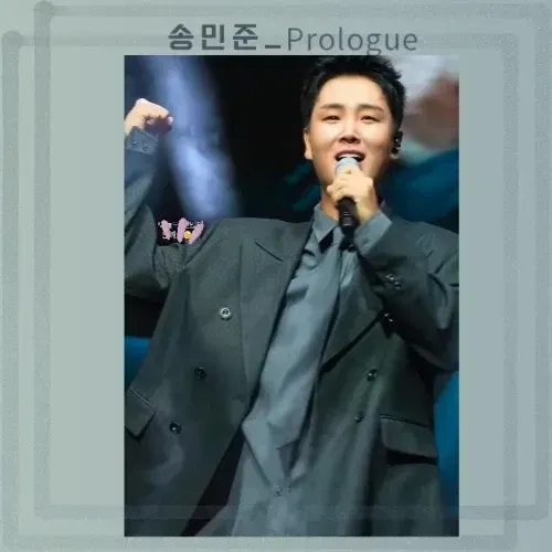Recent activity shot of Song Minjun