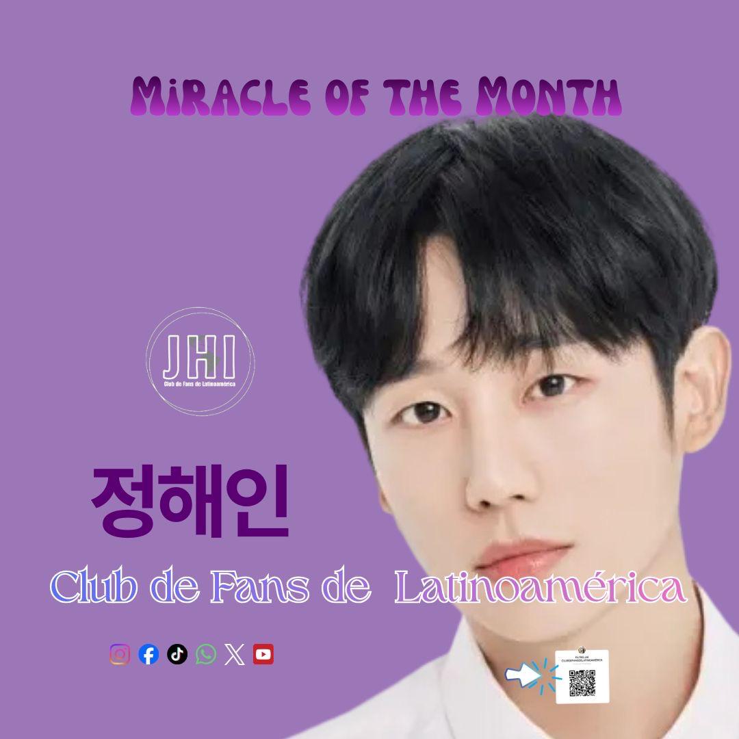 粉絲拍下的丁海寅瞬間