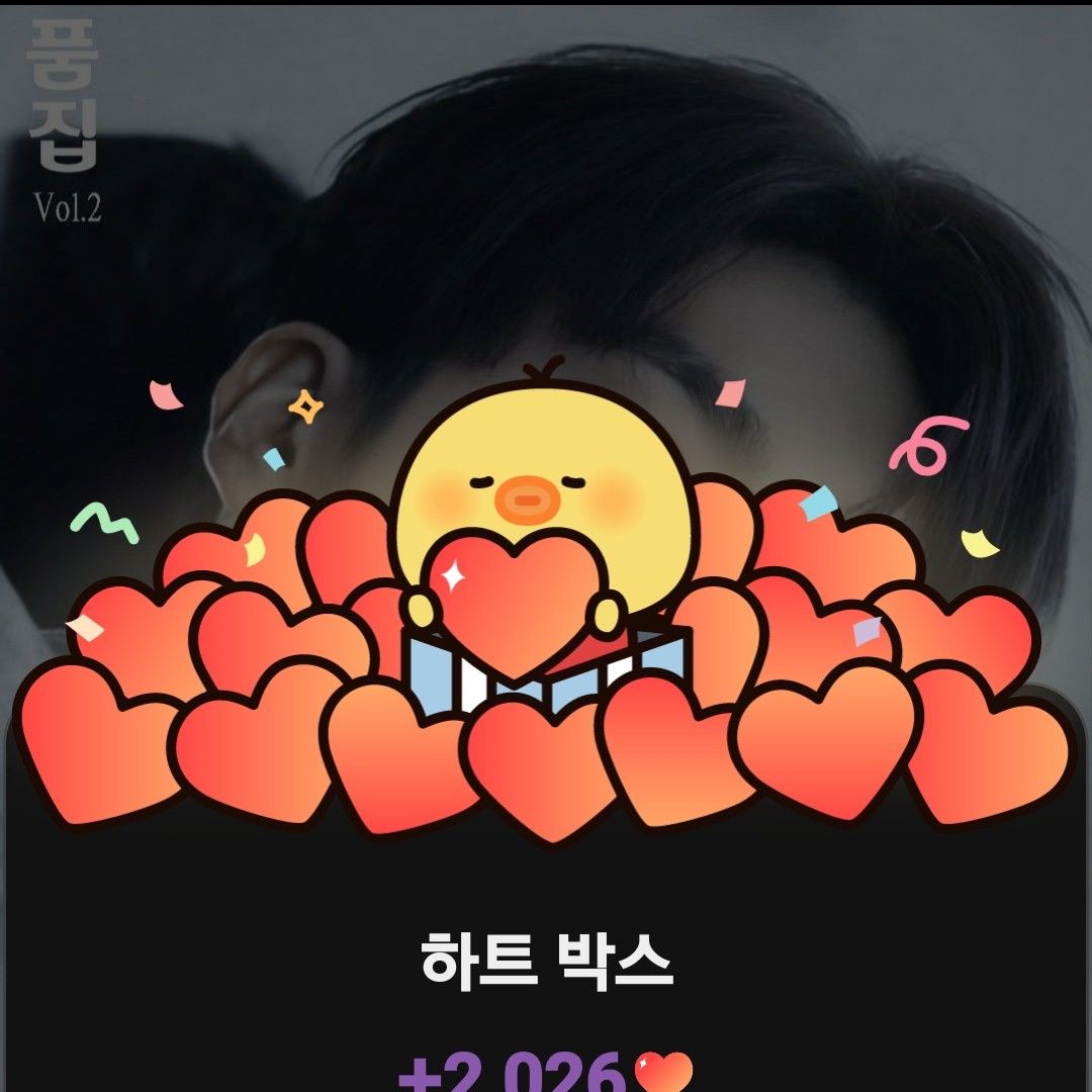 정동원 최근 활동샷