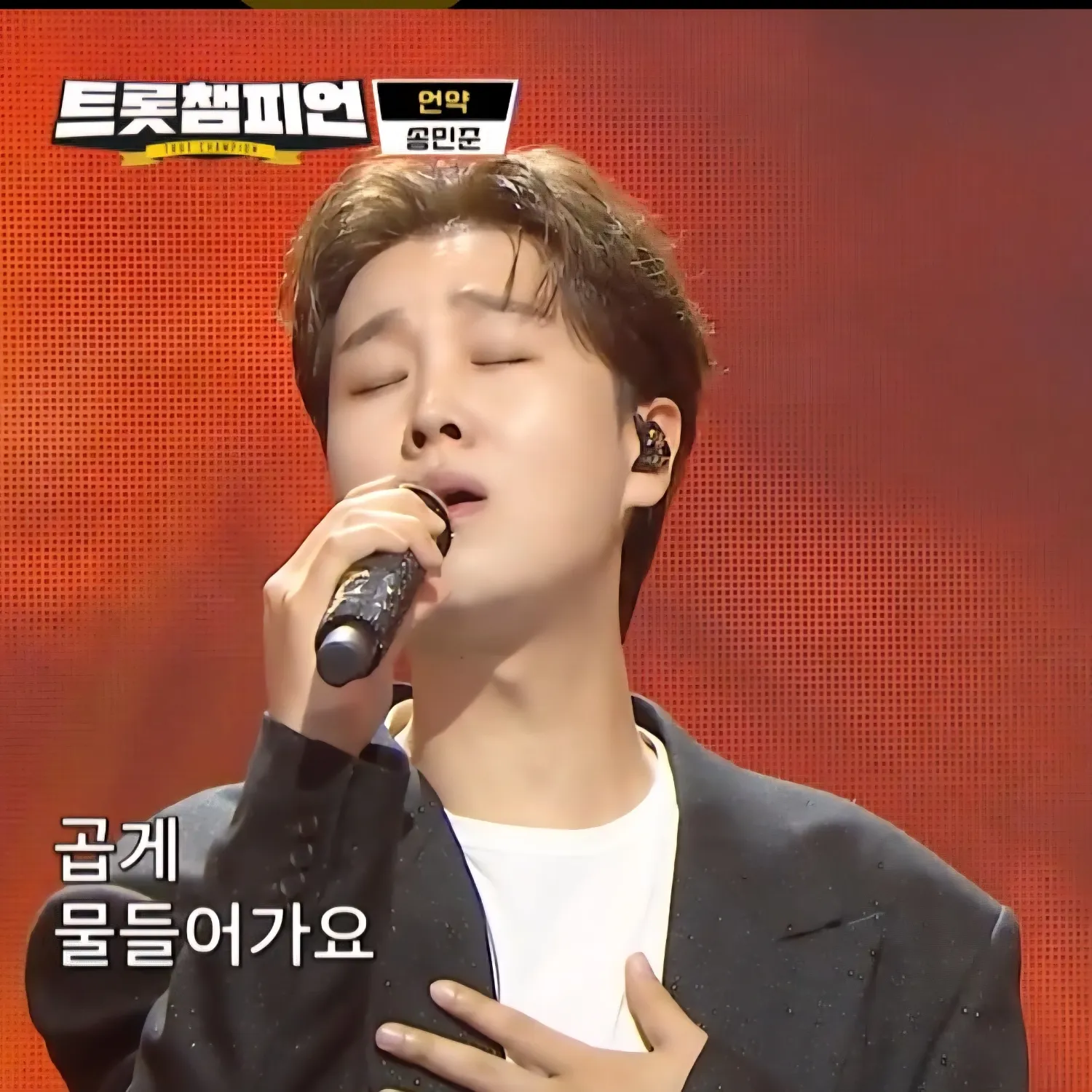 Latest photo of Song Minjun