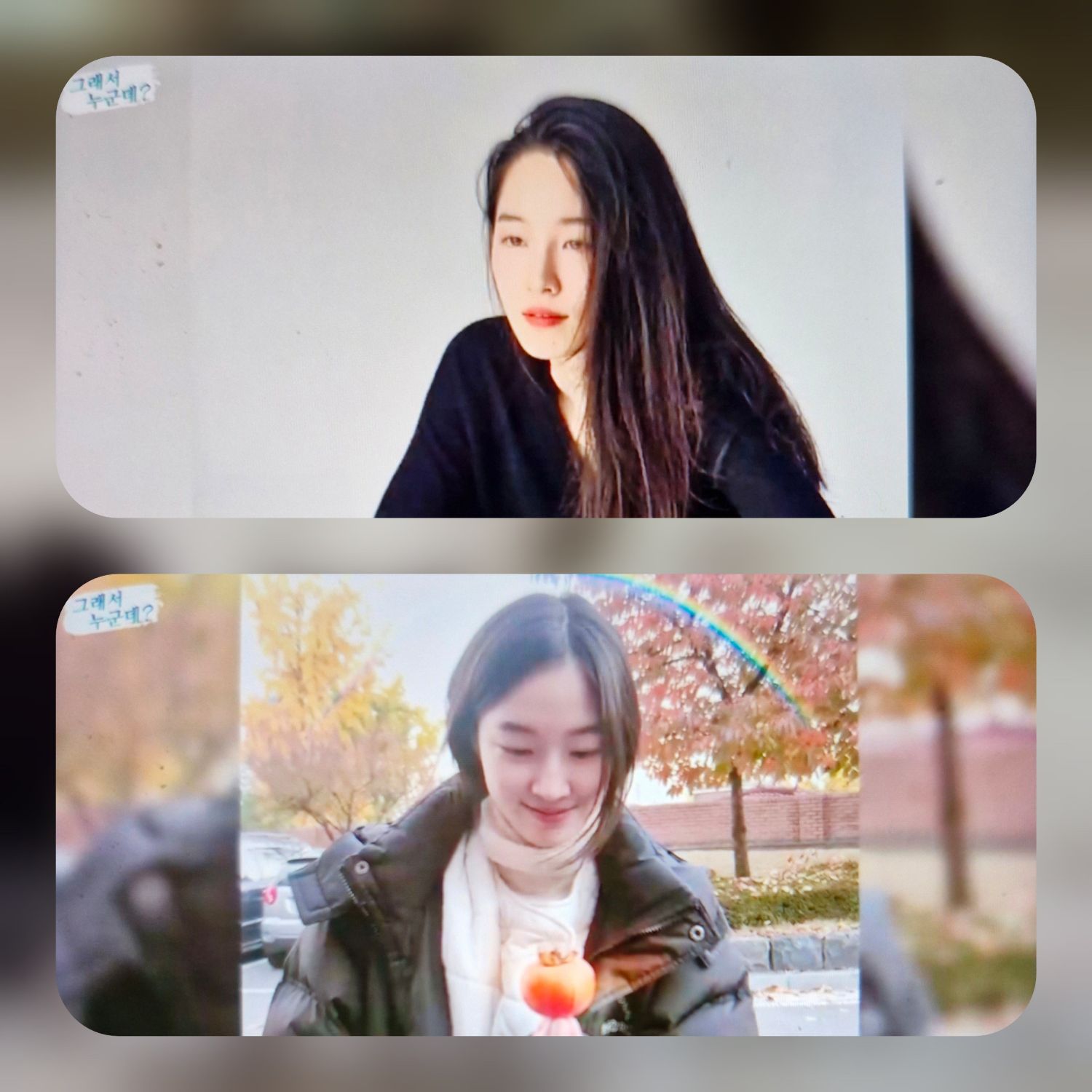 Recent activity shot of Won Jian