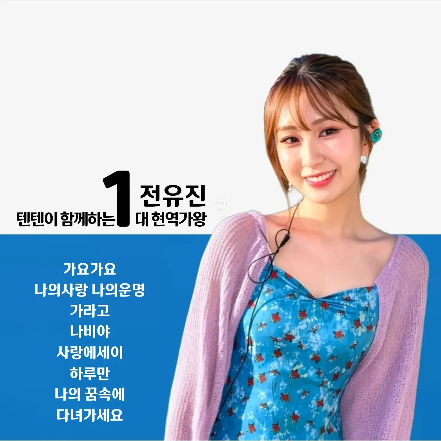 Foto kegiatan terbaru dari Jeon Yujin
