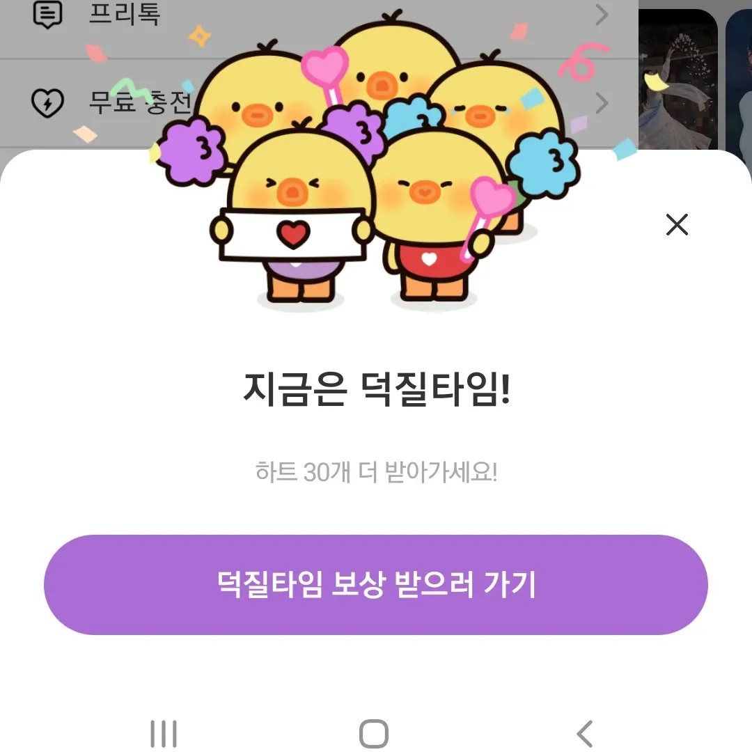김태연의 비하인드 컷