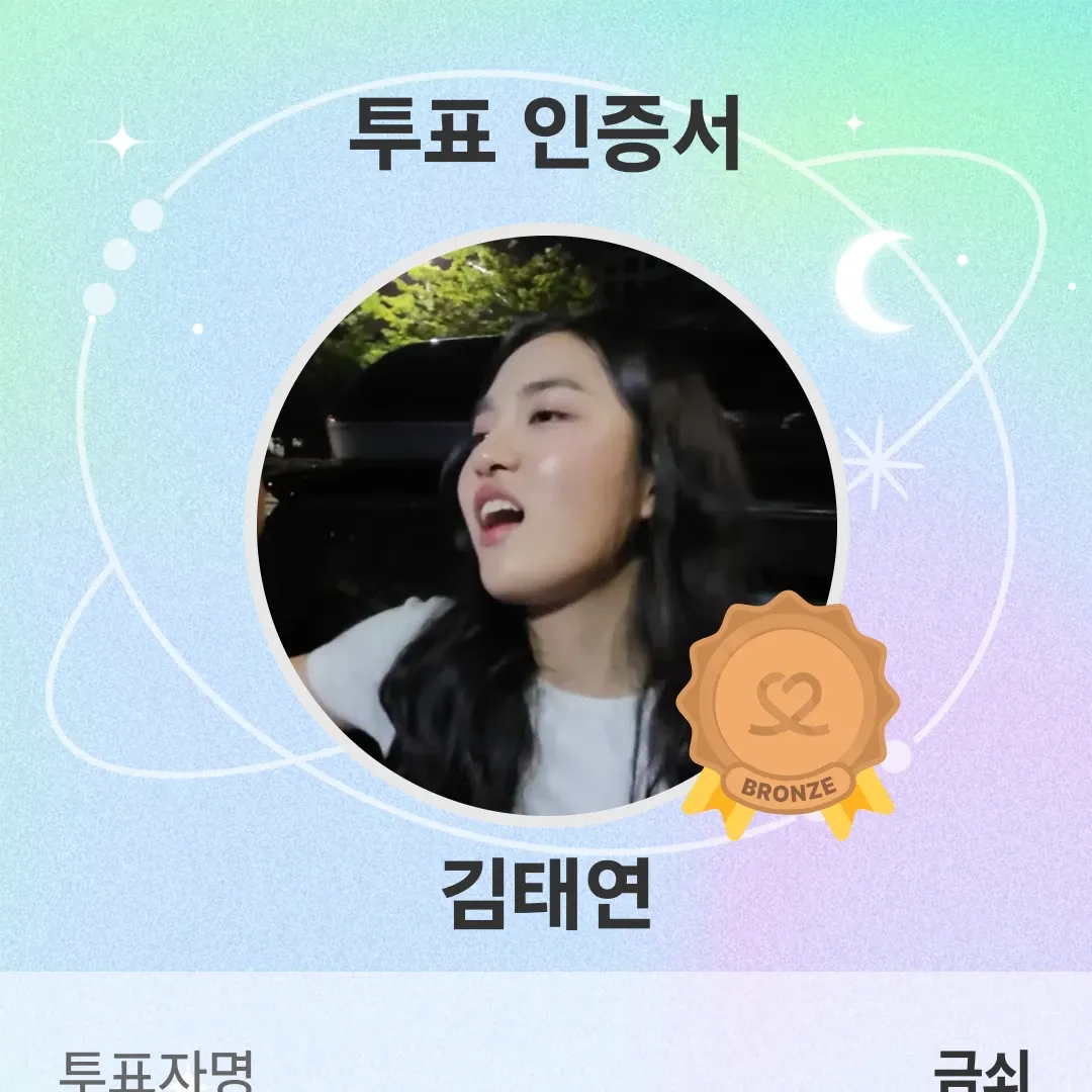김태연의 비하인드 컷