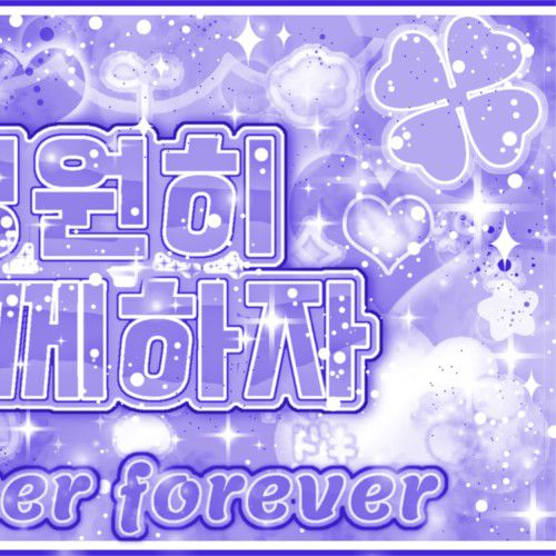 김세정의 비하인드 컷