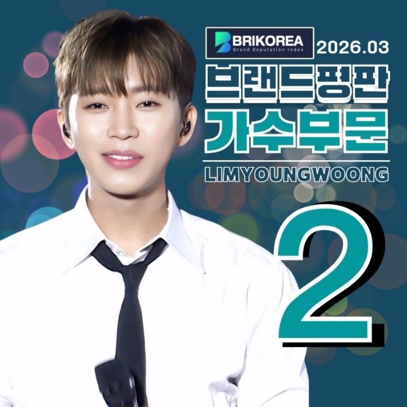 Momen yang diabadikan oleh penggemar Lim Youngwoong