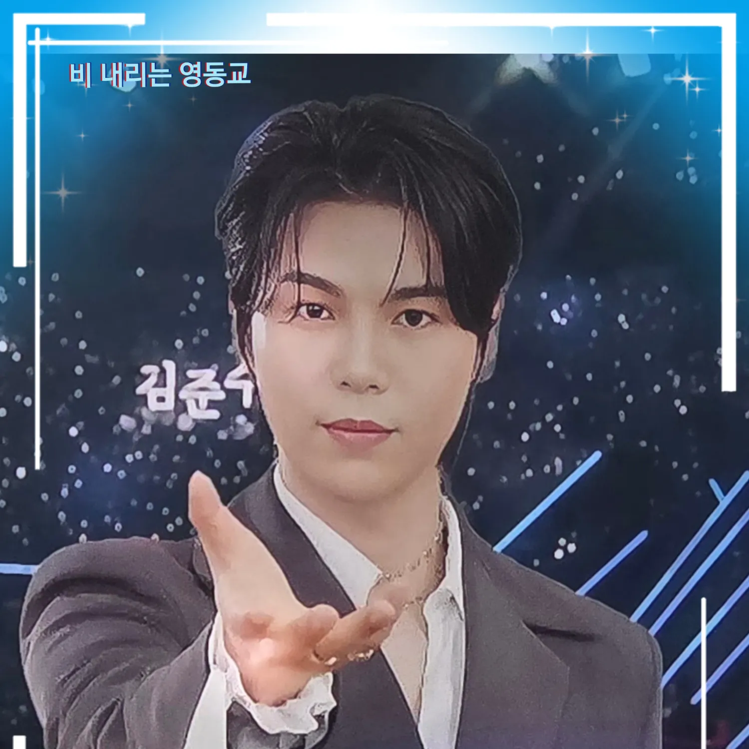 Latest photo of Kim Junsu (1991)
