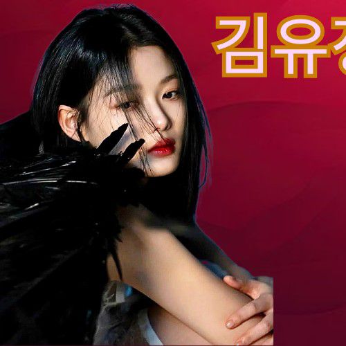 Behind-the-scenes cut of Kim Youjung