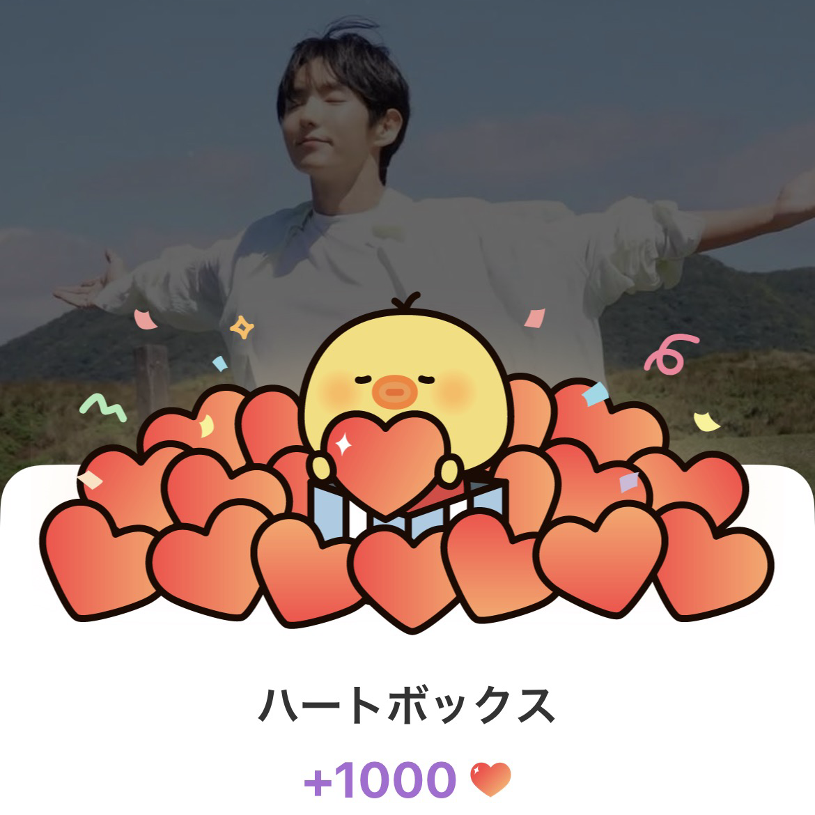 이준기 최근 활동샷