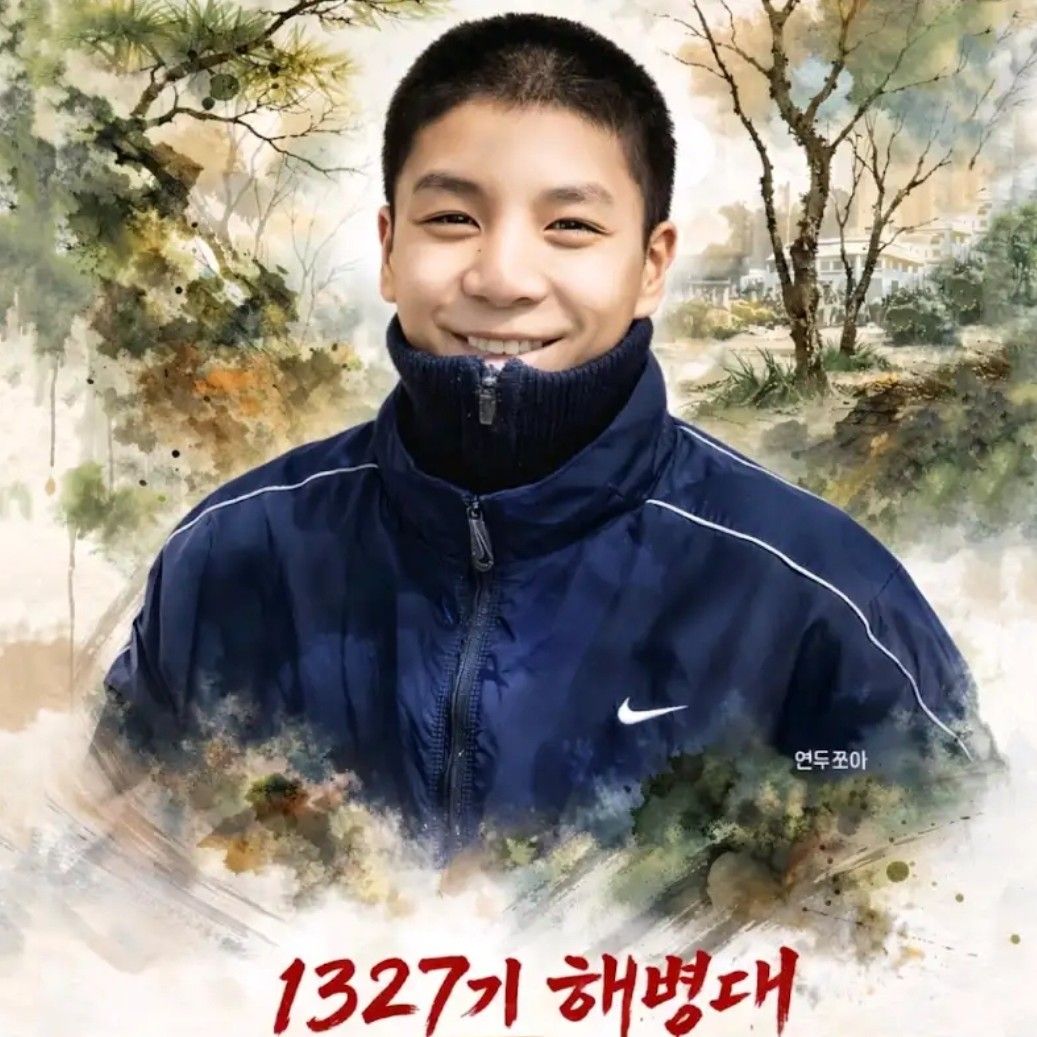 Latest photo of Jeong Dongwon