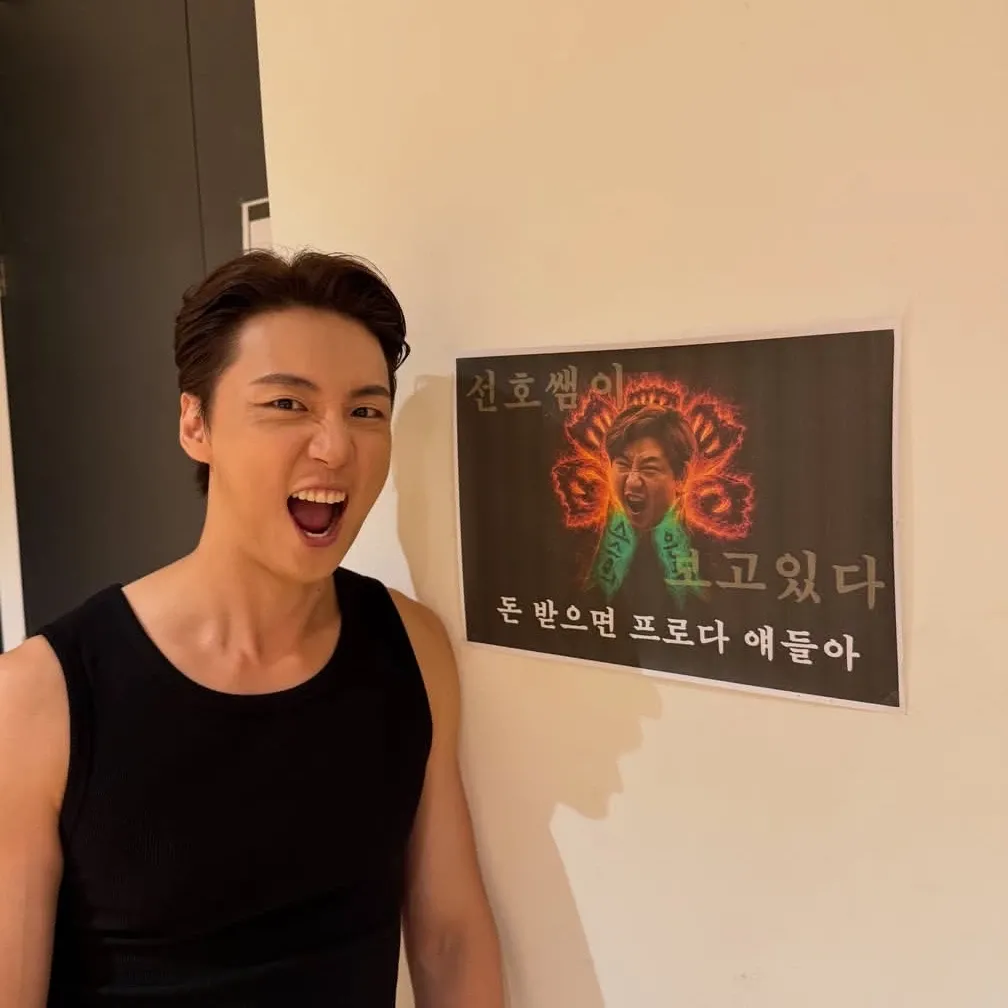 Recent activity shot of Yoon Shiyoon