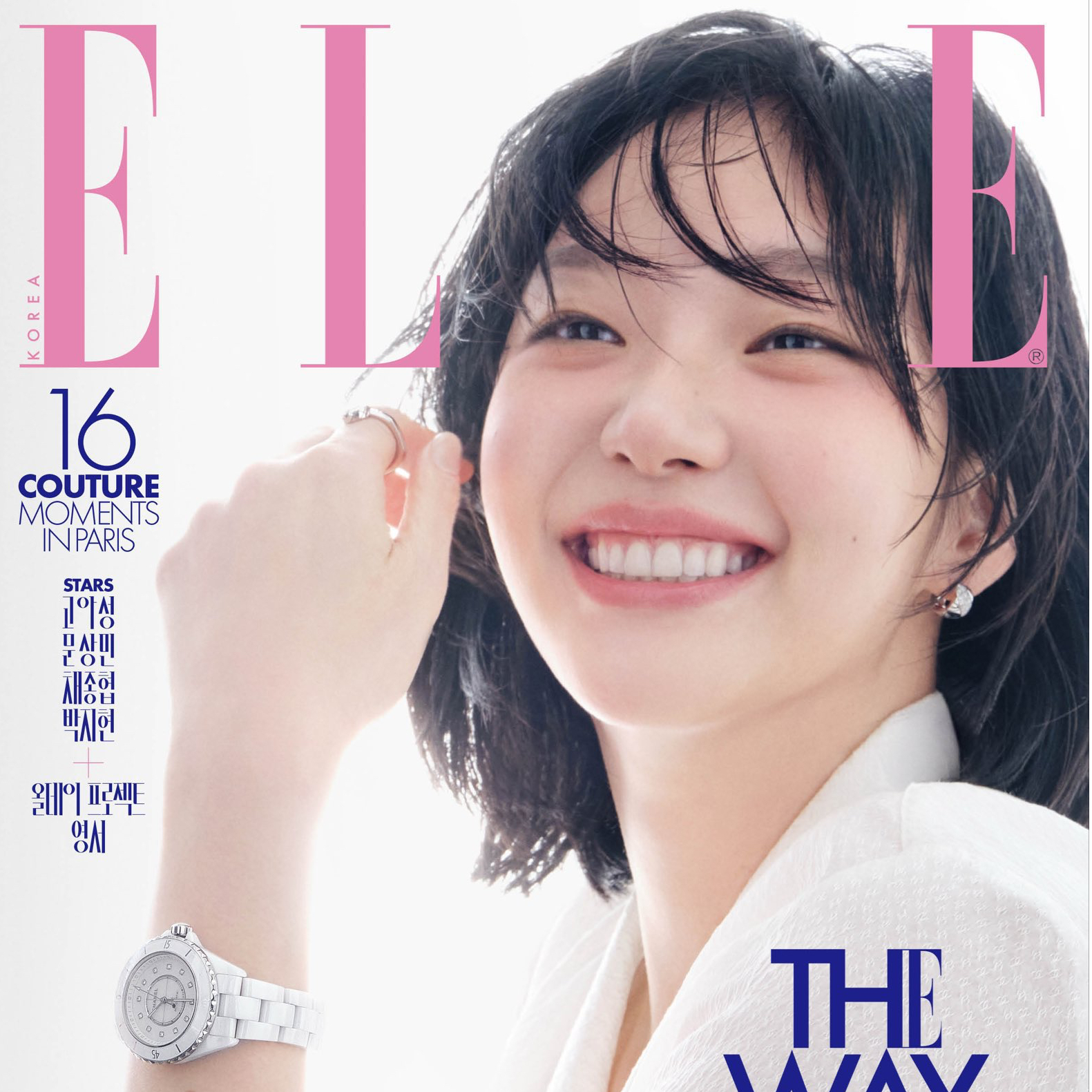 김고은의 최신 사진