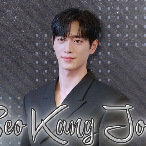 Recent activity shot of Seo Kangjun