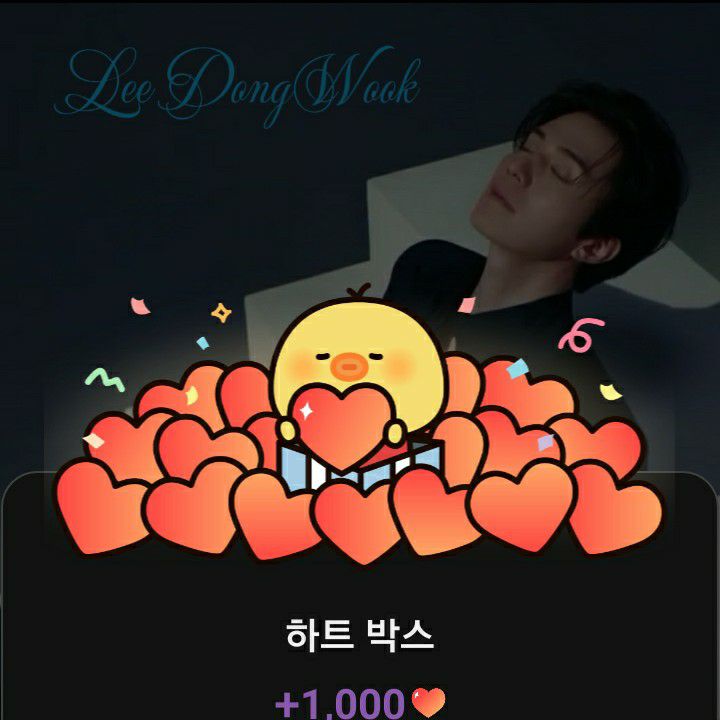 Latest photo of Lee Dongwook