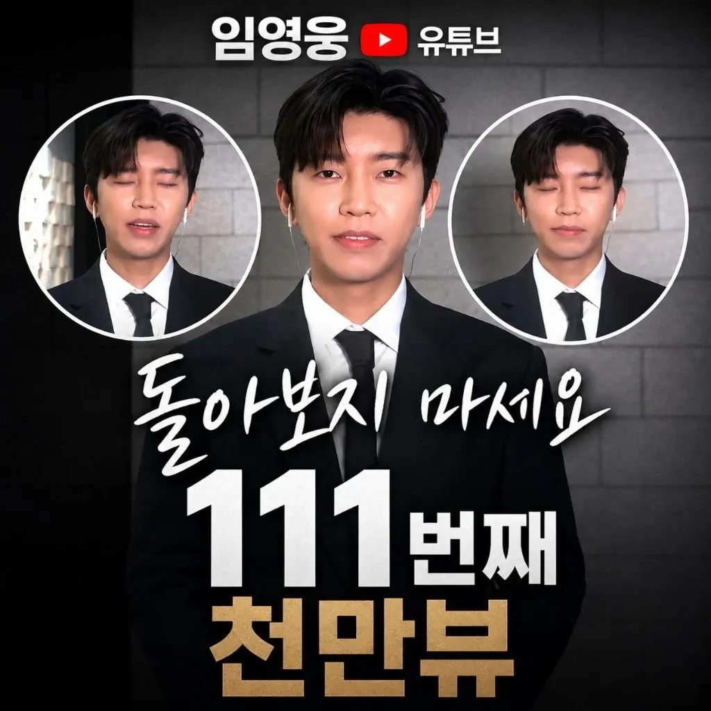 Foto terbaru dari Lim Youngwoong