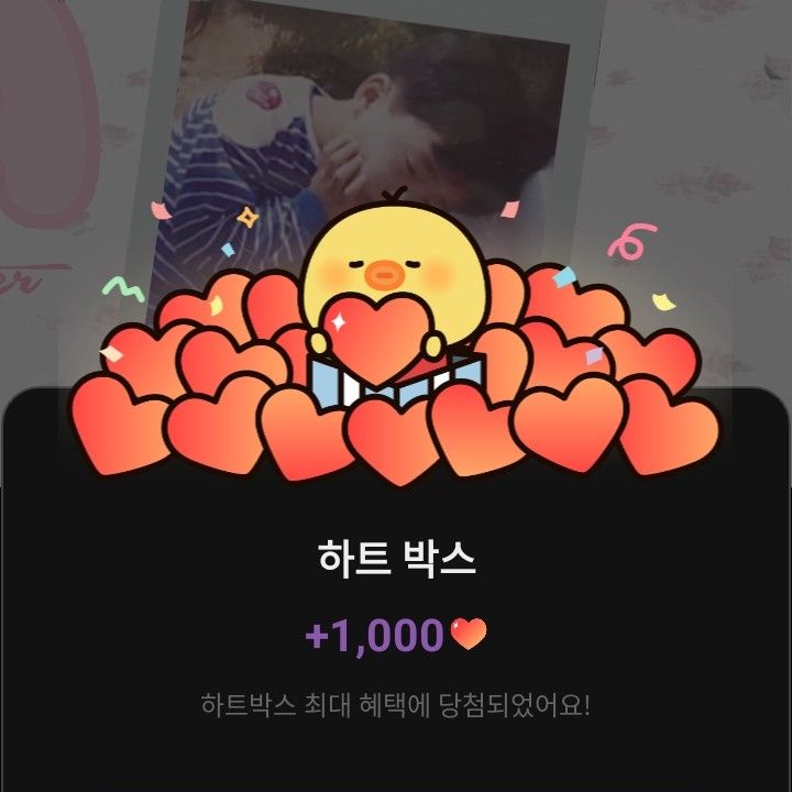 Momen yang diabadikan oleh penggemar Keria