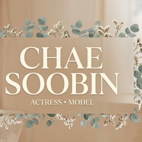 Recent activity shot of Chae Soobin