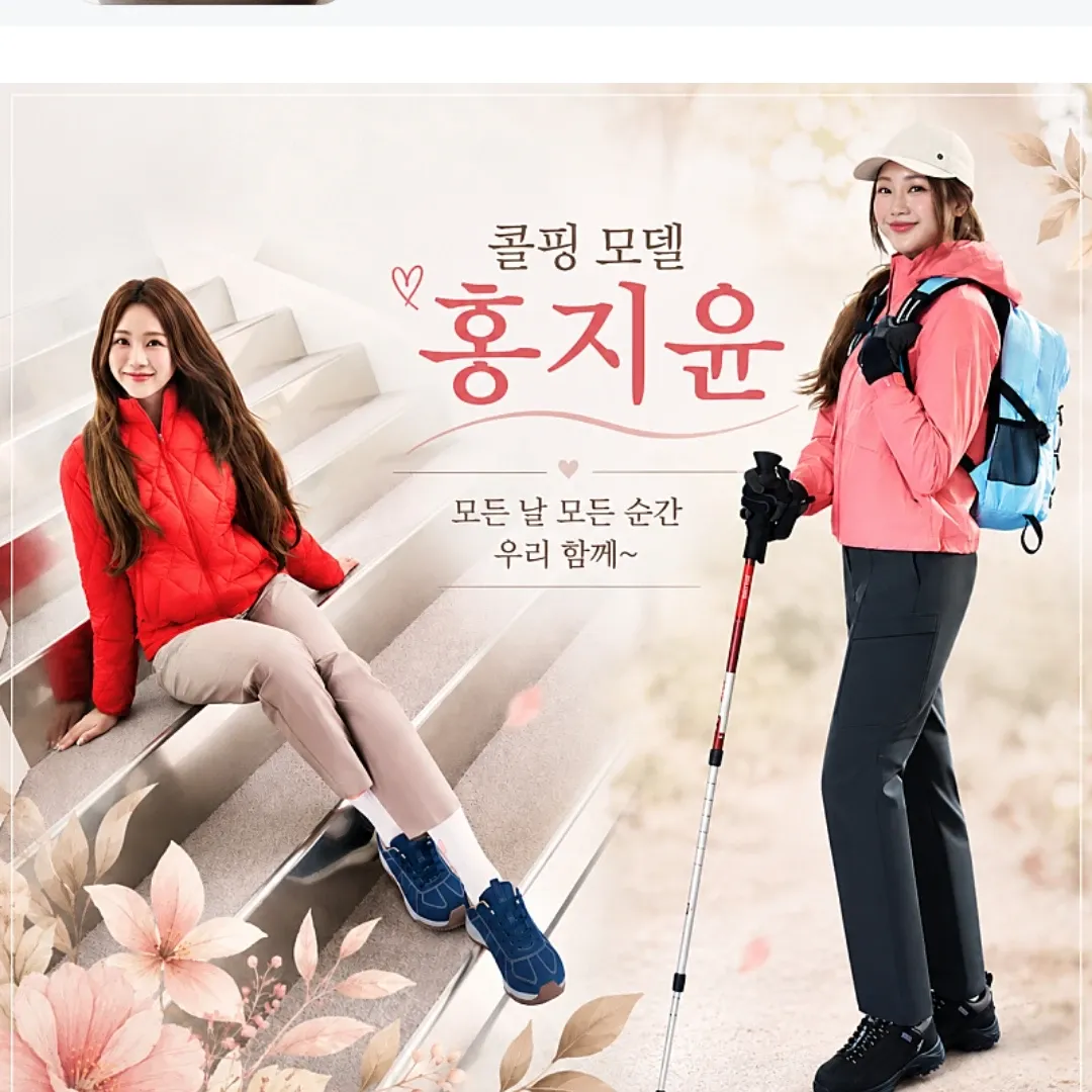 홍지윤 최근 활동샷