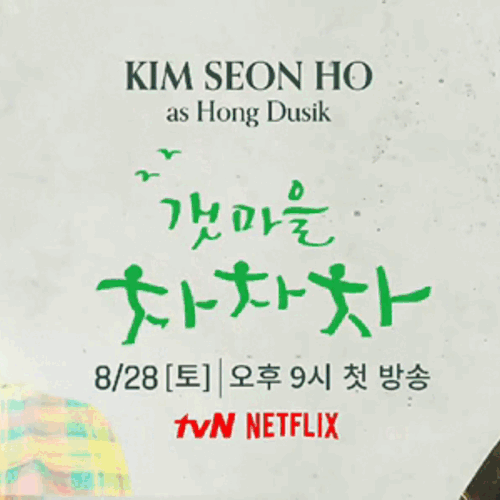 Foto terbaru dari Kim Seonho