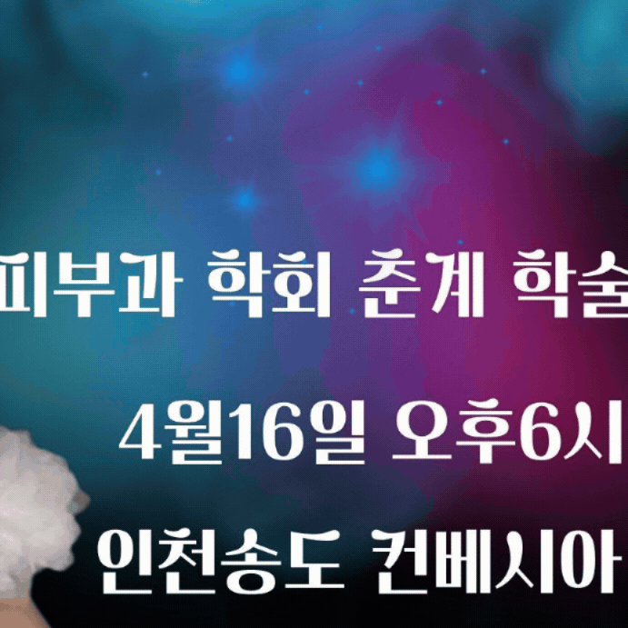 Recent activity shot of YOYOMI