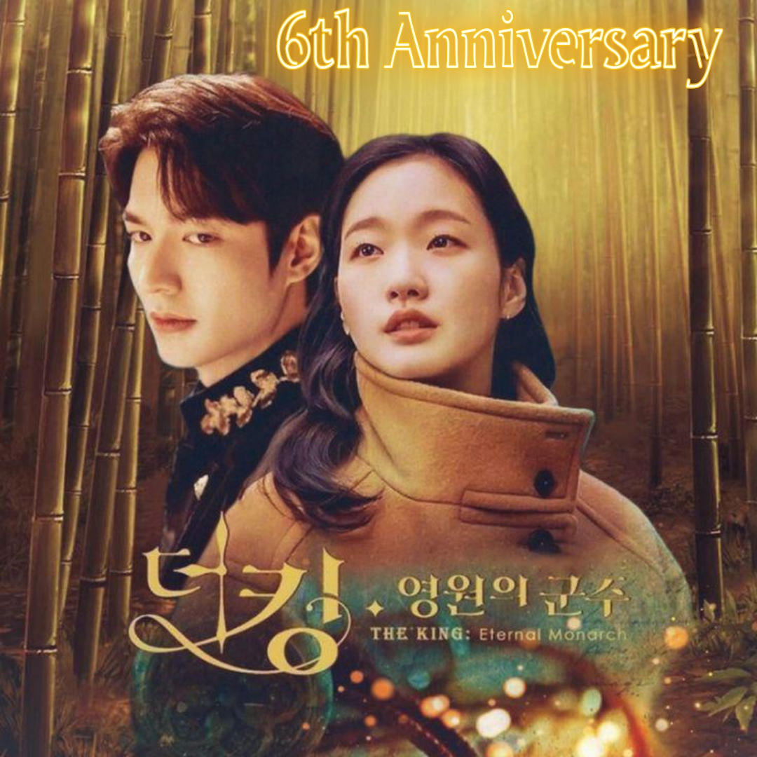 Recent activity shot of Lee Minho