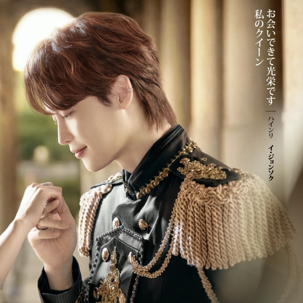 A moment captured by a fan of Lee Jongsuk