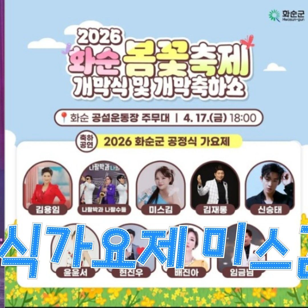 Latest photo of Miss Kim