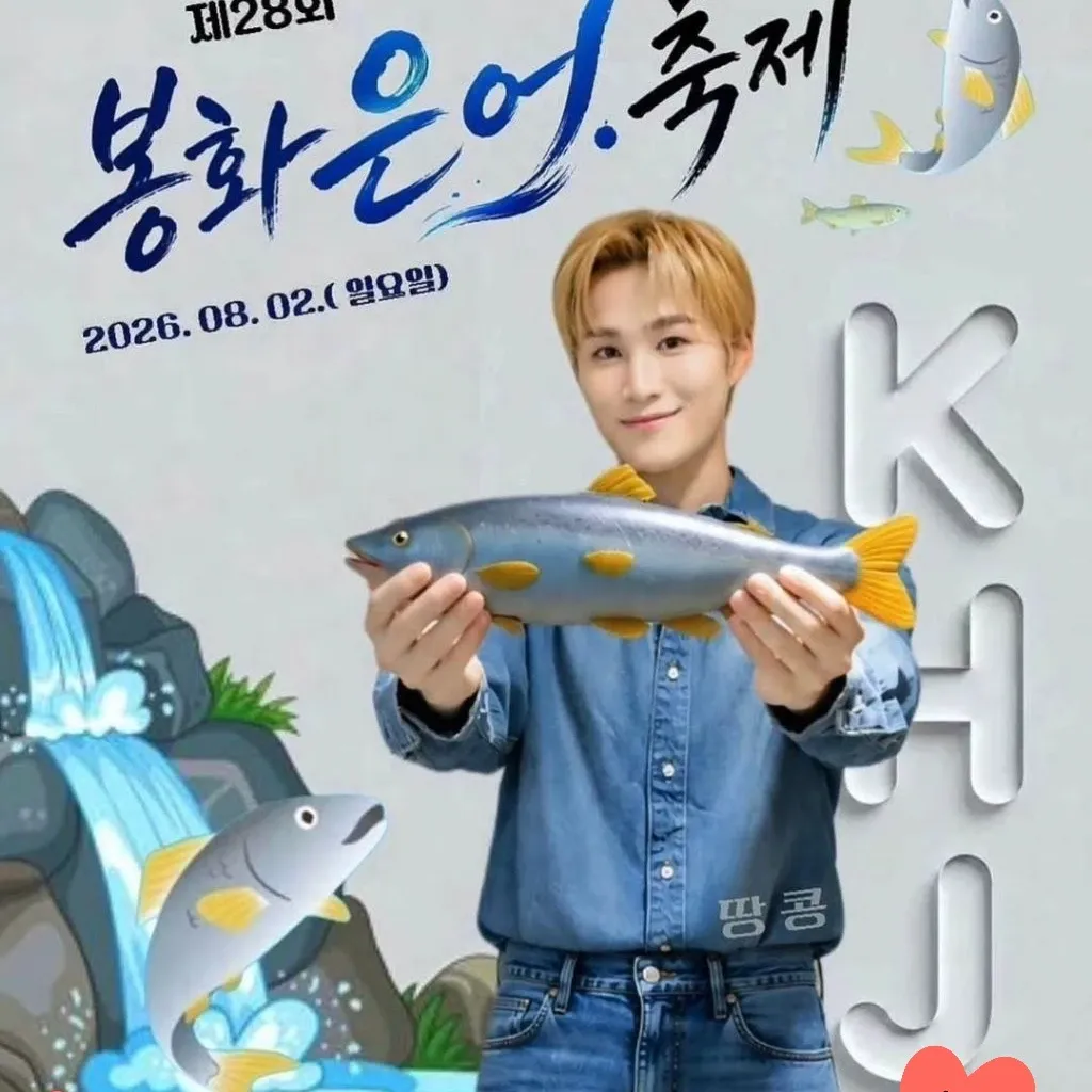 김희재의 최신 사진