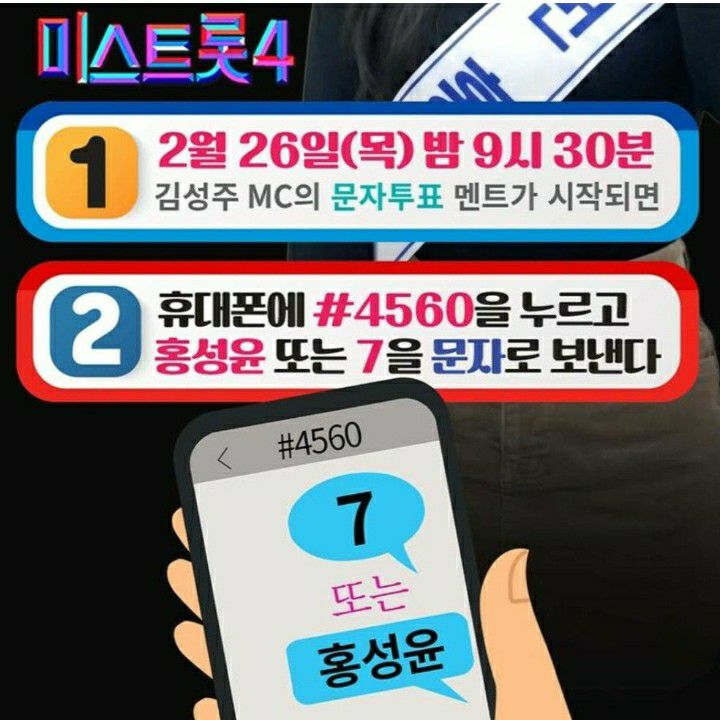 Recent activity shot of Hong Seongyun