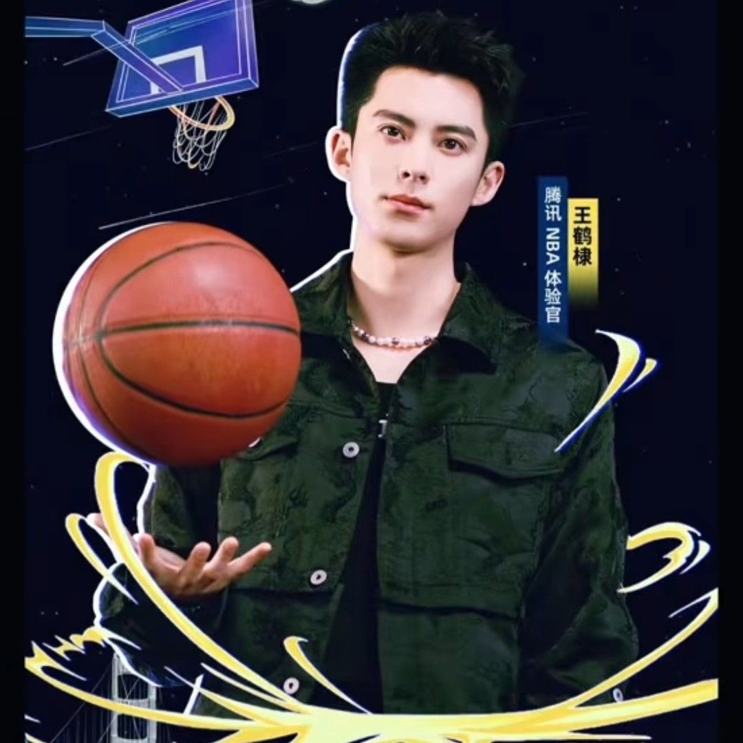 Latest photo of Dylan Wang