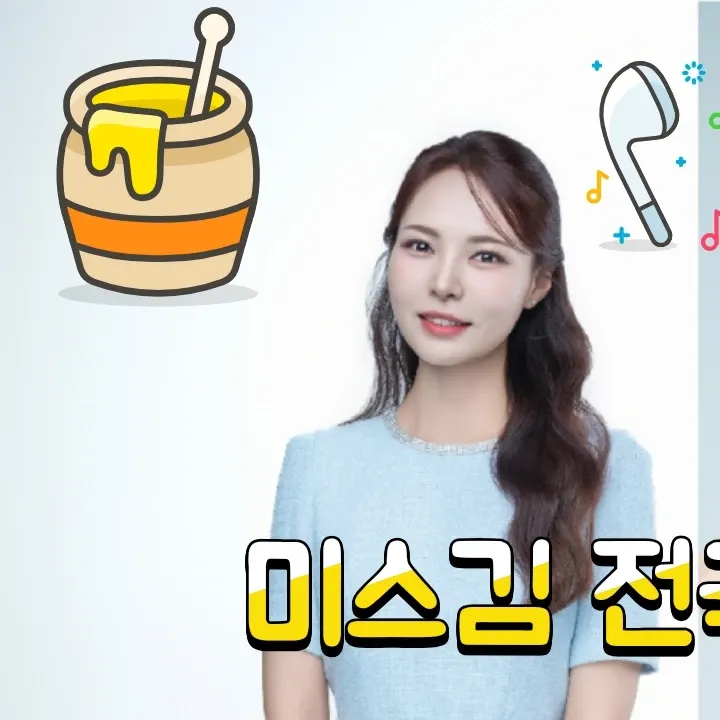 Recent activity shot of Miss Kim